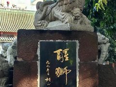 -佛山市祖庙博物馆