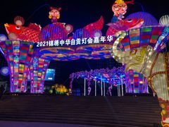 -深圳锦绣中华民俗村