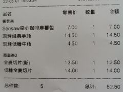 -好利来(乐堤港店)