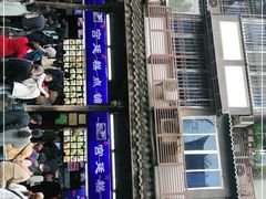 门面-宫廷糕点铺