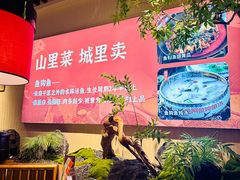 -老阿爸鲜鱼土菜(园区永旺店)