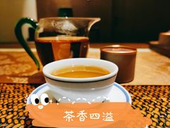-王府茶宴(大观园总店)