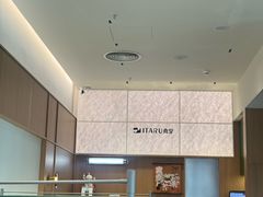 -ITARU食堂·定食料理(西丽店)