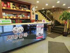 -阿马蛋汤·宁波小海鲜(总店)