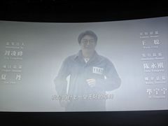 -天幕新彩云国际影城(激光巨幕店)