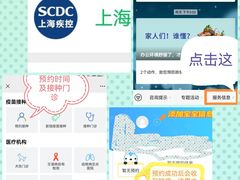 -美华丁香门诊部·全科·妇儿·口眼