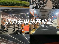 -加伍磅精英训练中心