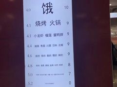 -桃子餐厅·天津菜(红星路直营店)
