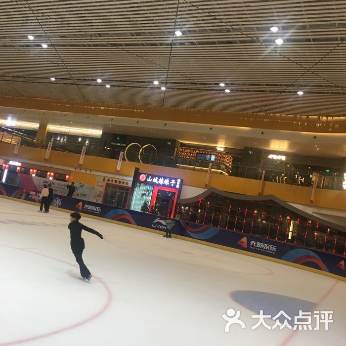全明星滑冰俱乐部