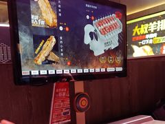 -丰茂烤串(全国首店)