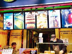 -歹街(金成店)