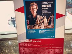 -百丽宫影城(嘉里汇店)