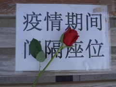-哈尔滨音乐公园