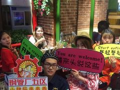 -钢管厂歆瑞源油卤串串香(春熙路太古里店)