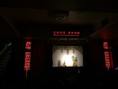 -陕西戏曲非遗博物馆