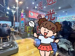 -昱欣麻辣烫·清真