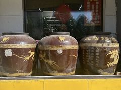 -民间瓦缸煨汤館(嵩山路店)