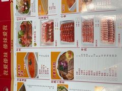 -傣妹火锅(大木桥路店)