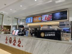 -CoCo都可(汉神购物广场店)