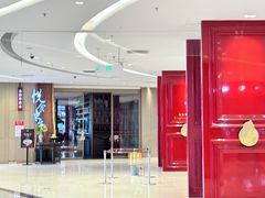-金海华·悦食东方(苏州中心商场店)