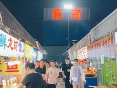 -大学城夜市大排档(凤栖路店)