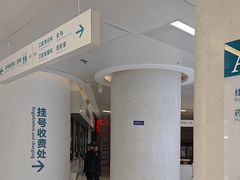 -华西牙科·四川口腔医院
