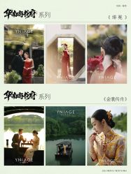 -鱼映像摄影·珍藏级影像品牌