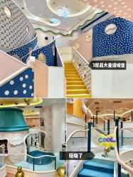 -奈尔宝·儿童乐园·亲子餐厅(苏州大悦城店)