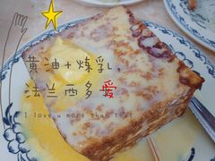 -渔记茶餐厅(渔村店)