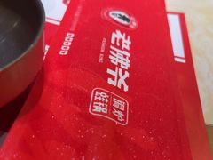 -老佛爷炭火蛙锅直营(清滨路总店)