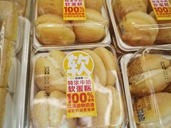 -味多美蛋糕(阜成门店)