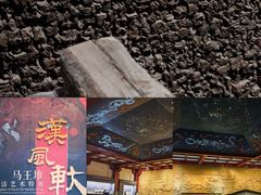 -北京大葆台遗址博物馆