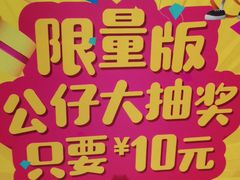 -麦当劳(明湖店)