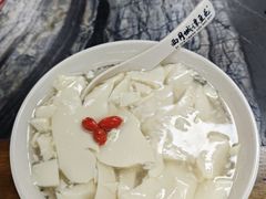 冰醉豆花-西月城谭豆花(春熙路店)