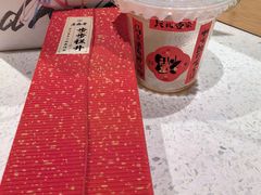 -老鼎丰糕点铺子(国贸商城店)