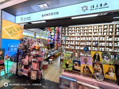 -佳禾国际美术书法教育(仁恒伊势丹校区)