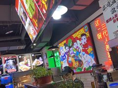 -蛙一刀·麻椒鱼火锅(金仙桥店)
