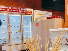 -成都玉林串串香火锅(三八店)