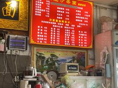 -亚肥沙茶面(黄厝店)