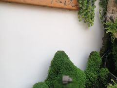 -丽江庭院之爱在路上(西单店)