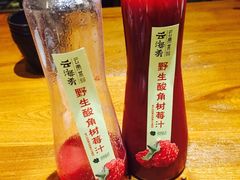 野生酸角树莓汁-云海肴·汽锅鸡·云南菜(天津国金汇店)