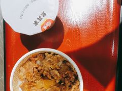-食其家·牛丼咖喱(苏州永旺店)