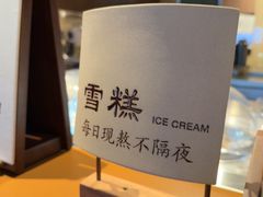 -阿嬷手作(深圳万象天地店)