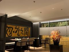 -龙吟大江户(华侨店)