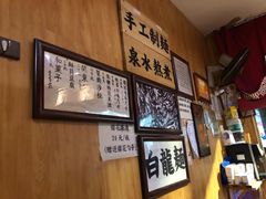 -老龙亭拉面店