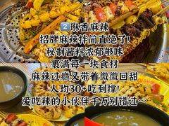 -观音桥步行街