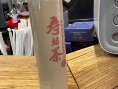 -寿奶茶·鲜奶与茶(合生汇购物中心店)
