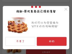 -肯德基(星河店)