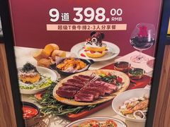 -西堤牛排(北京国瑞店)