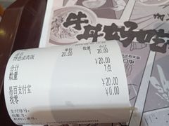 -吉野家(南昌铜锣湾店)